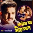 Pawan Bihari