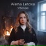 Alena Letova