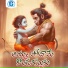 Vadlakonda Anil Kumar