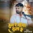 Om Krishan Bishnoi