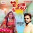 Suchinder Pandit