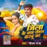 Gautam Rana