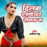 Ashiq Babu Yadav