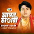 Shorif Uddin