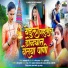 Srushti Netake