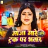 Shweta Sargam