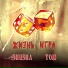 Nesterov's music