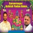 KAPIL MADDURI