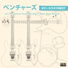 Kato Hiroyoshi High Unit