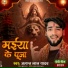 Atyant Lal Yadav