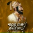 Vaibhav Khune