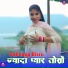 Dabangg Bisru feat. Hansii
