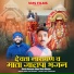 Nike Ram Dahru