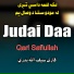 Qari Safiullah
