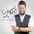 Oras Sattar