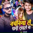 Ravi Rohi