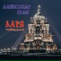 Александр ГамИ