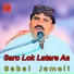 Babal Jamali