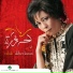 Rabab