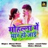 Vishal Babu, Simran Tiwari