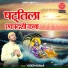 Yogesh Kumar