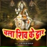 Upendar Singh
