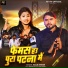 Raja Ritesh