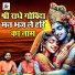 Pandit Sunil Pathak