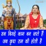 Arti Saini