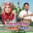 Parveen Parwana