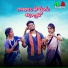 Mamatha