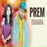 Kundal K Chhura, Arpita Choudhury