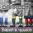 DarkCoin