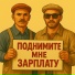 Galibri & Mavik, Galibri, Mavik