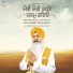 Bhai Gurmeet Singh Shant