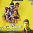 Avinash Yogi
