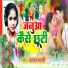 Kajal Bharti