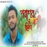 AB Babu