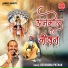 Devendra Pathak