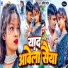 Amit Patel