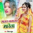 Vinay Babua