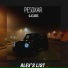 PESOXAR