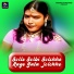Rupa Barma