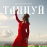 Иванова Виктория