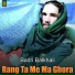 Badri Balkhail