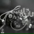 Mohamed Bob