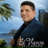 El Varon de la Bachata