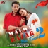 STEPHAN TUDU feat. DigaN Layak, SHEFALI HEMBROM