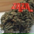 Young Arez, Cartel cruceño inc, Rk-arma