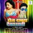 Naushad Alam